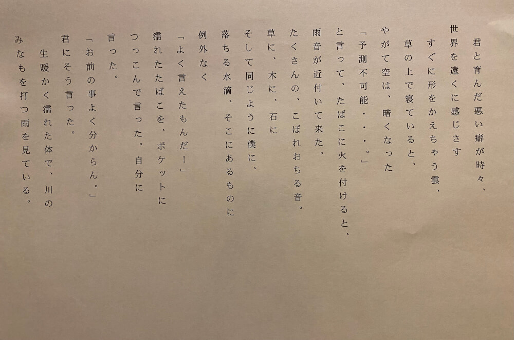 絵画と詩のショート動画