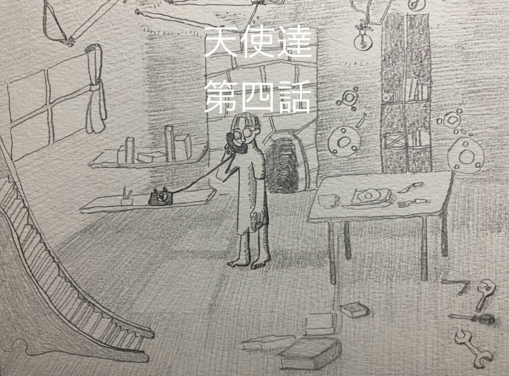 白い街の天使たち ― 第四話：ぬいぐるみ修理店